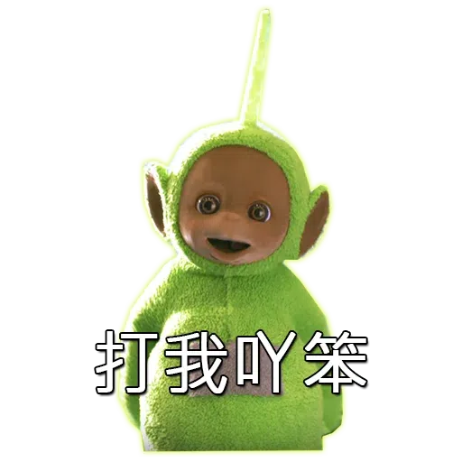plastic2 - Sticker 17