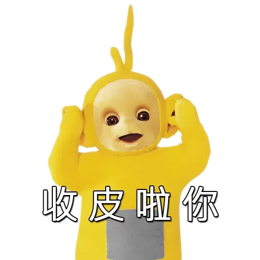plastic2 - Sticker 9