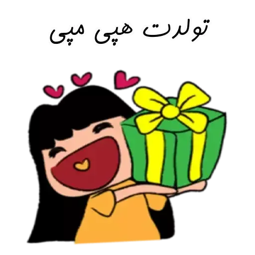 Tedy - Sticker 18
