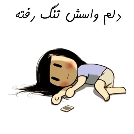 Tedy - Sticker 28