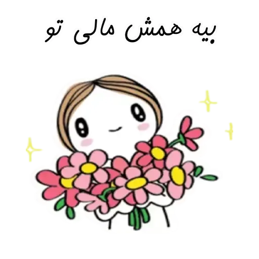 Tedy - Sticker 19
