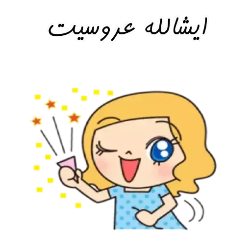 Tedy - Sticker 30