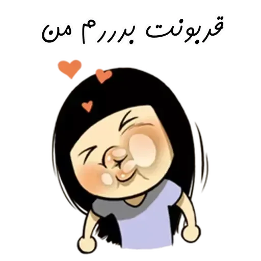 Tedy - Sticker 25