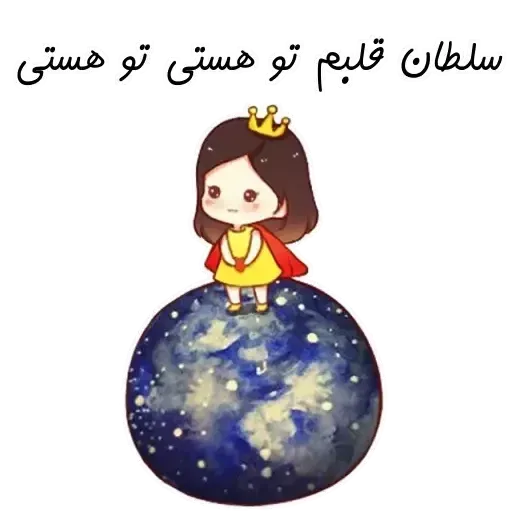 Tedy - Sticker 22