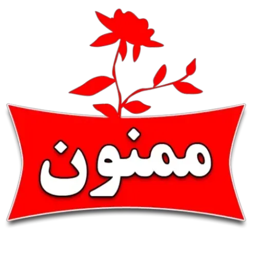 Tedy - Sticker 10