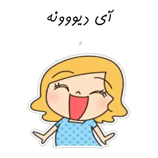Tedy - Sticker 29