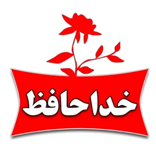 Tedy - Sticker 11