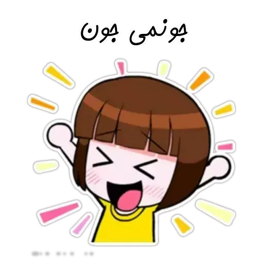 Tedy - Sticker 24
