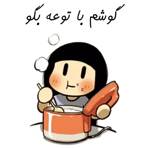 Tedy - Sticker 27