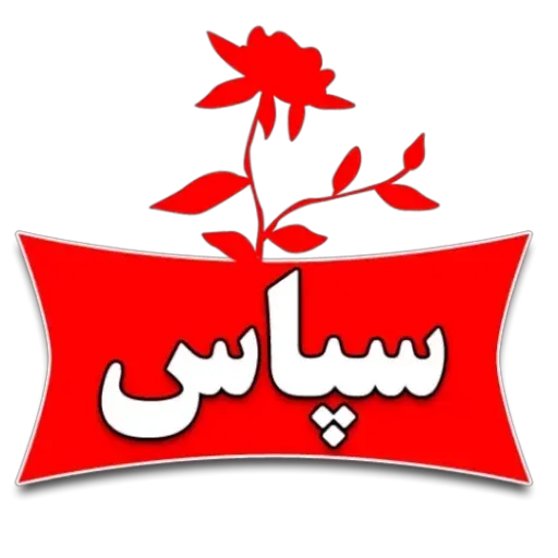 Tedy - Sticker 9