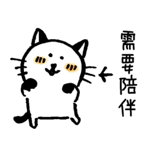 自我吐糟的白熊1 - Sticker 29