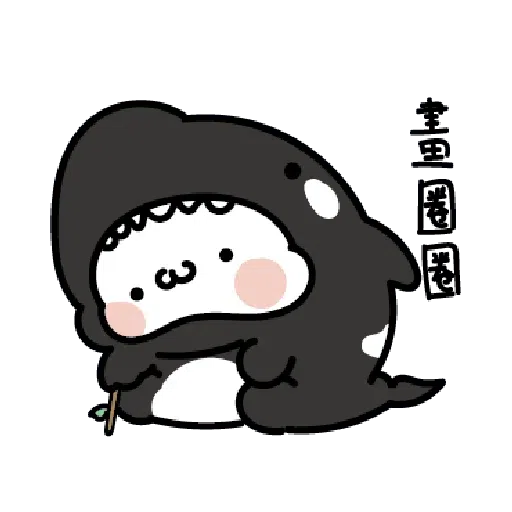 激動小饅頭 鯊鯊來襲 - Sticker 15
