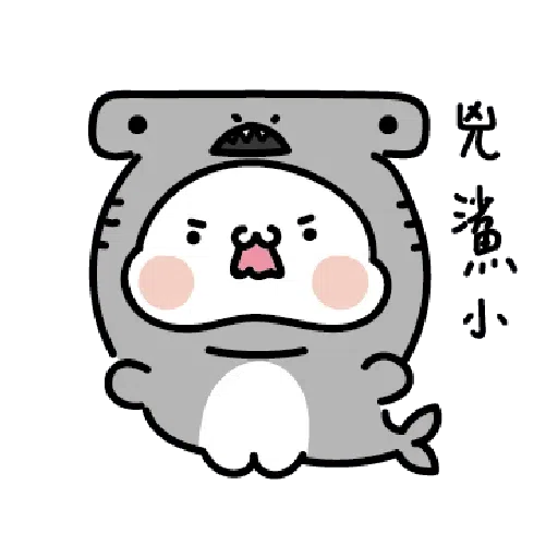 激動小饅頭 鯊鯊來襲 - Sticker 17
