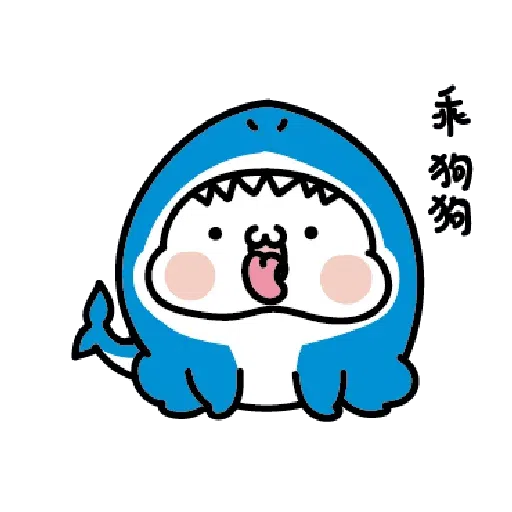 激動小饅頭 鯊鯊來襲 - Sticker 19