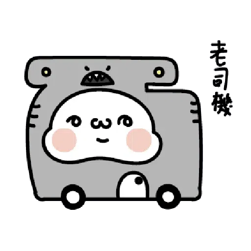 激動小饅頭 鯊鯊來襲 - Sticker 21