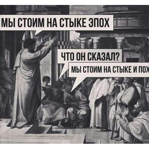 κάθαρσις - Sticker 13