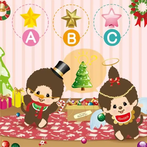 2021 Monchhichi 節日 (2) - Sticker 14