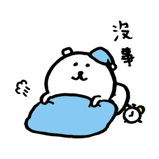 自我吐槽的白熊 亂來填充包10 - Sticker 30