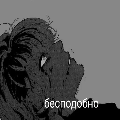 только для дед инсайдов - Sticker 20