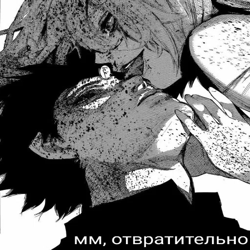 только для дед инсайдов - Sticker 28