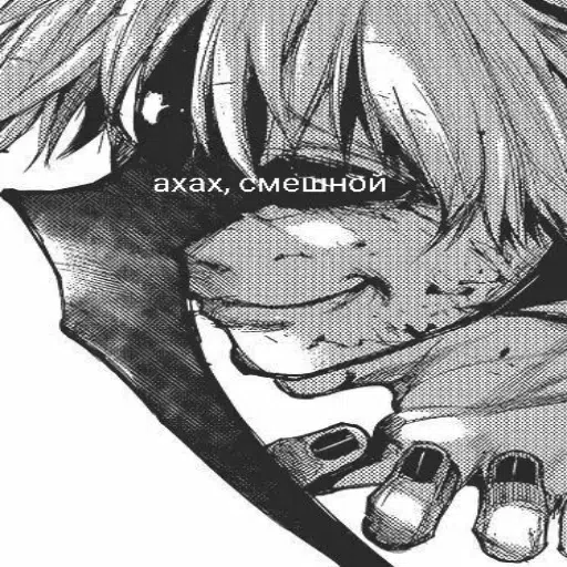 только для дед инсайдов - Sticker 15