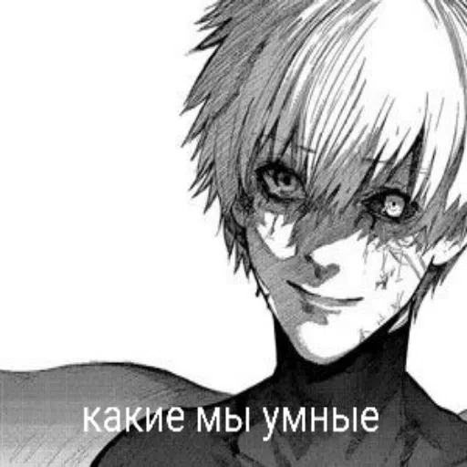 только для дед инсайдов - Sticker 21