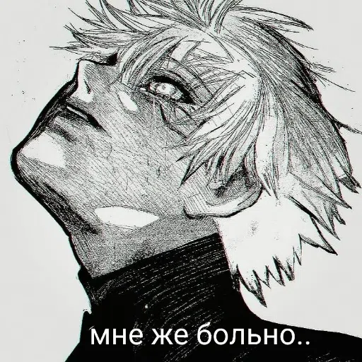 только для дед инсайдов - Sticker 29