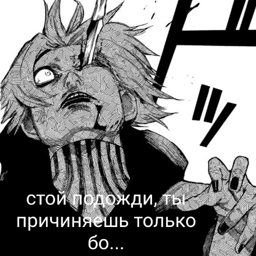 только для дед инсайдов - Sticker 13