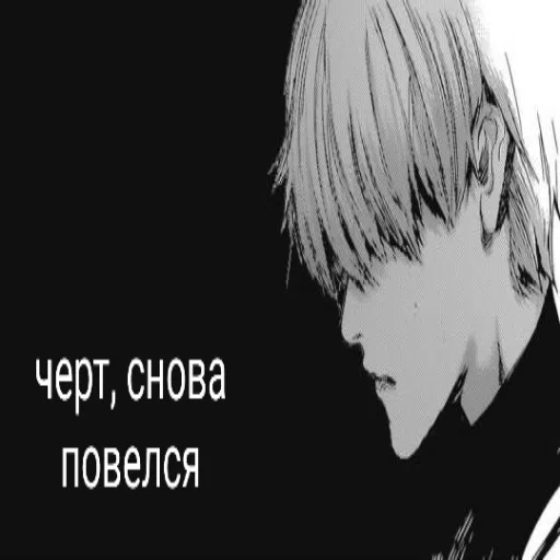 только для дед инсайдов - Sticker 30