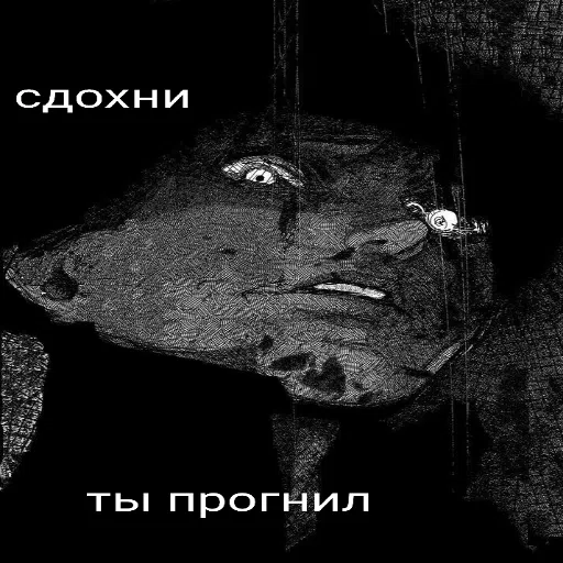только для дед инсайдов - Sticker 27