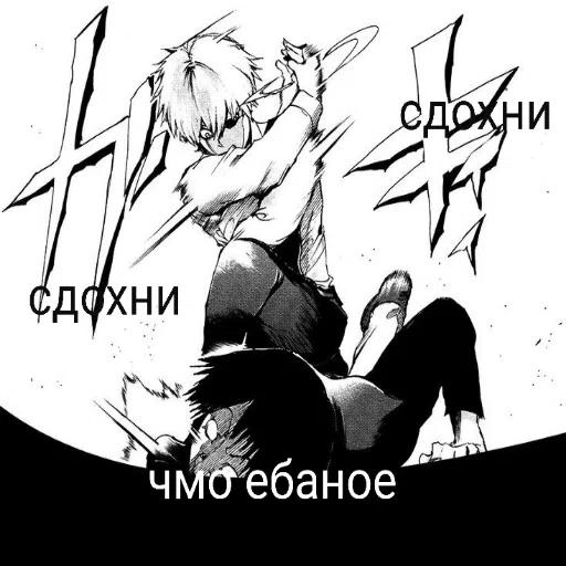 только для дед инсайдов - Sticker 10