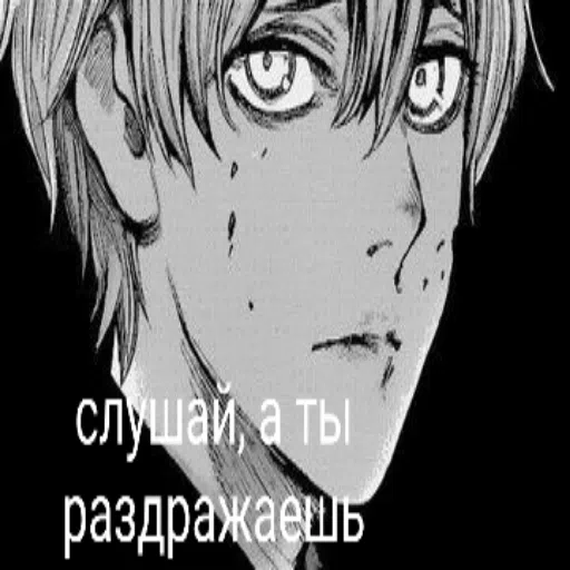 только для дед инсайдов - Sticker 18