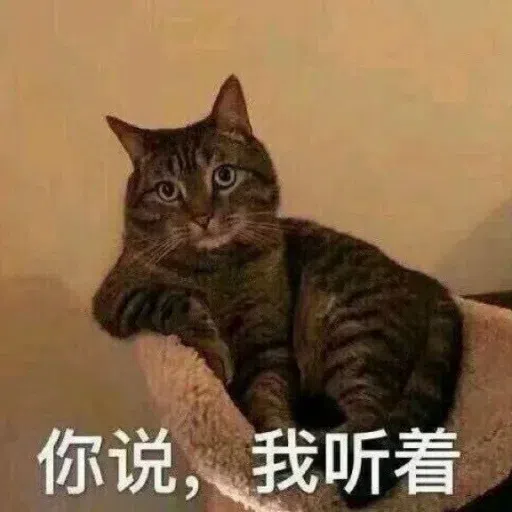 Meme 1 - Sticker 14