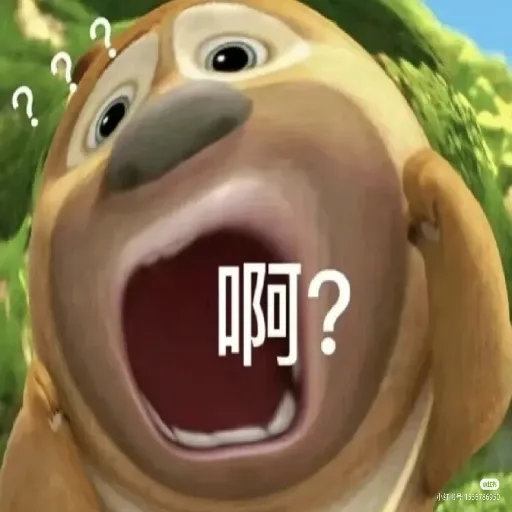 熊二 - Sticker 14