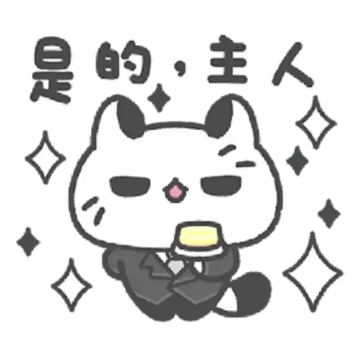 Pack 3 - Sticker 28