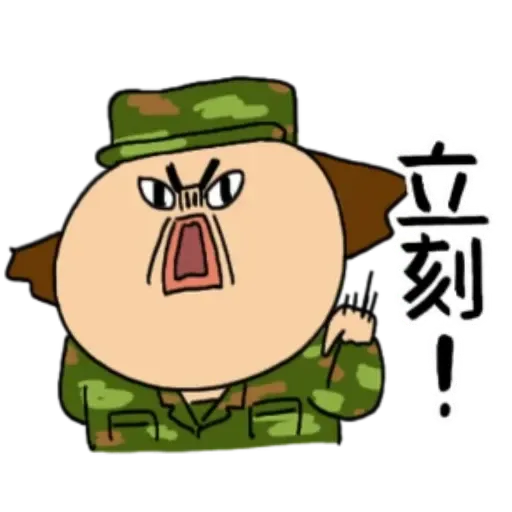 Pack 3 - Sticker 16