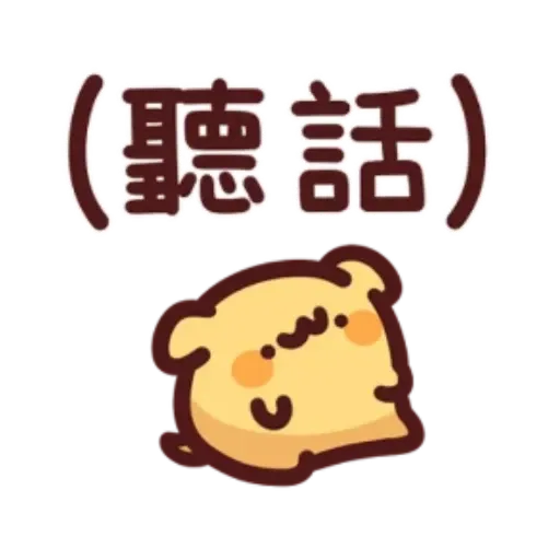 Pack 3 - Sticker 27