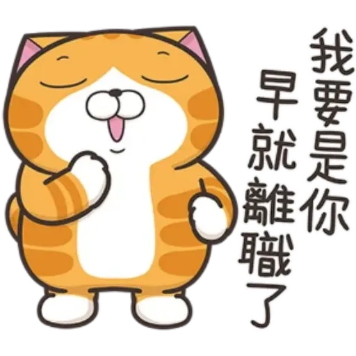 Pack 3 - Sticker 15