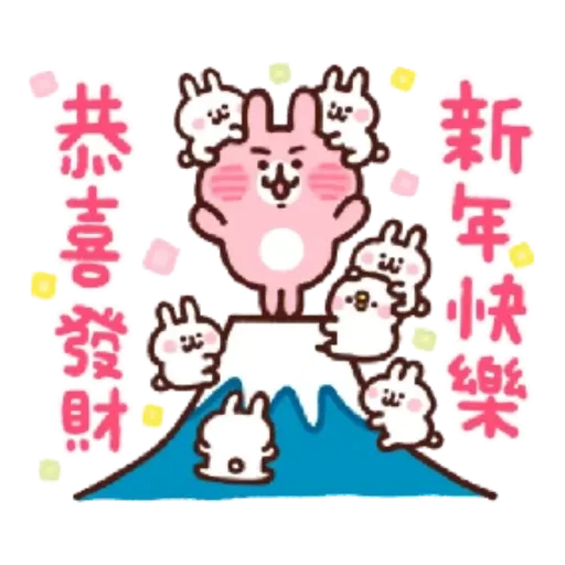 Pack 3 - Sticker 25