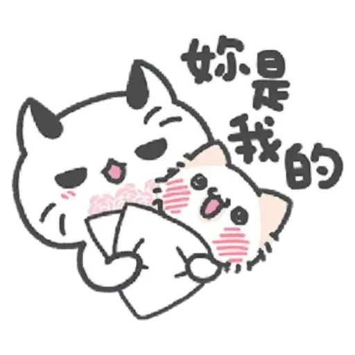 Pack 3 - Sticker 12
