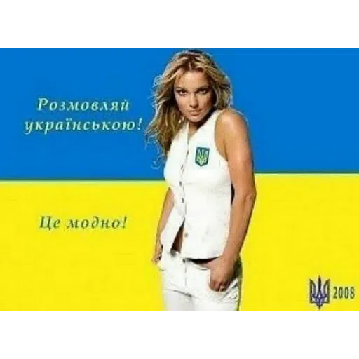 сотрясение очка - Sticker 15