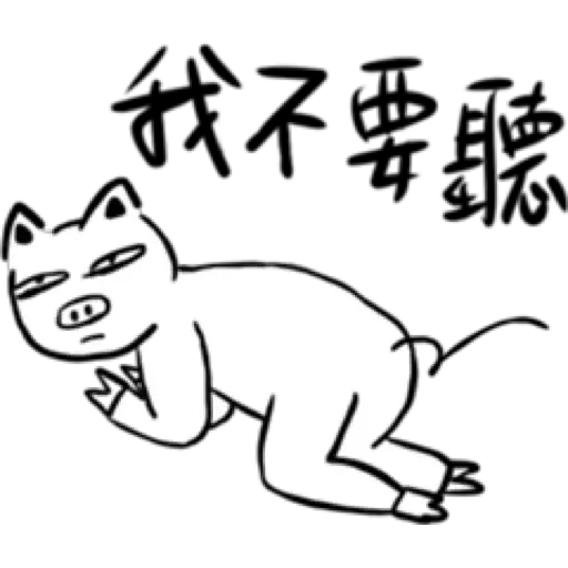 Depressedzoo1.5 - Sticker 11
