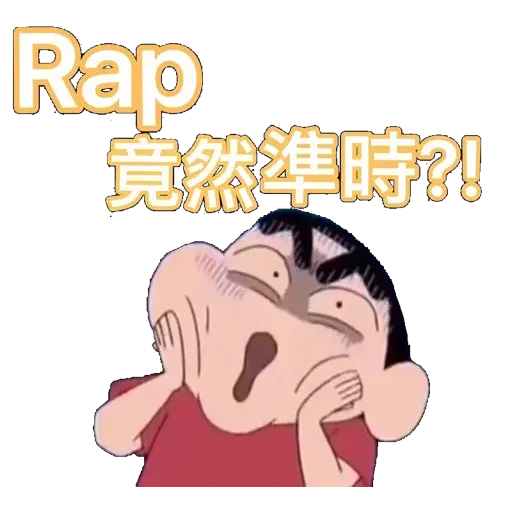 小新 - Sticker 29