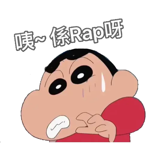 小新 - Sticker 23