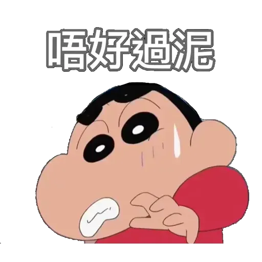 小新 - Sticker 28