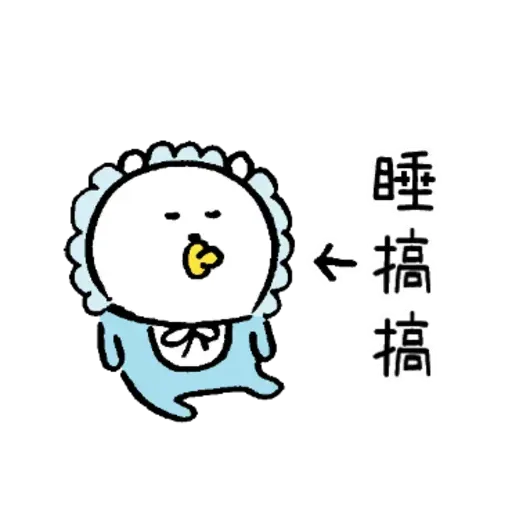 白熊5 - Sticker 22