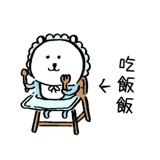 白熊5 - Sticker 24