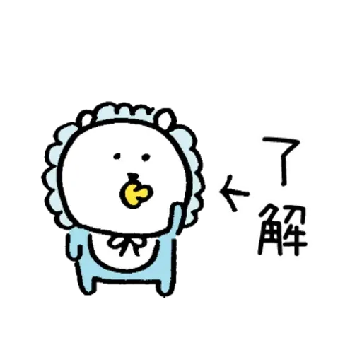 白熊5 - Sticker 21