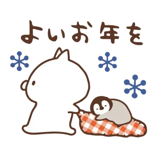 PenguinandCatDaysUNIQLO - Sticker 12