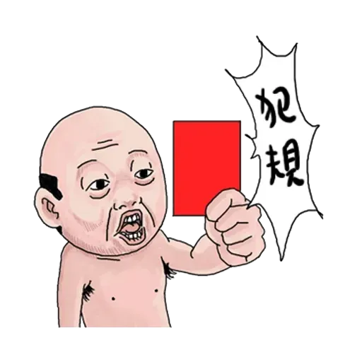 BH-goodman02 - Sticker 9